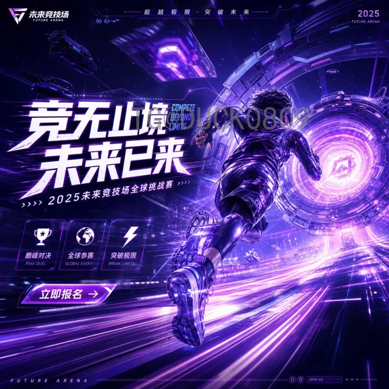 2026世界杯倒数：四年等待，全球足球盛宴即将开启
