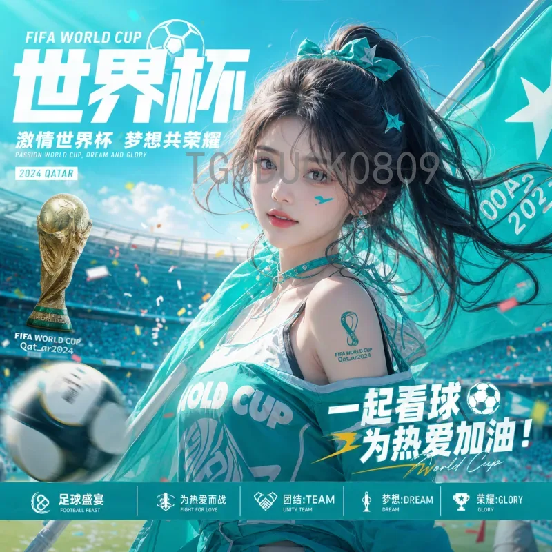 2026美加墨世界杯比分社区：球迷互动与比分预测的新天地