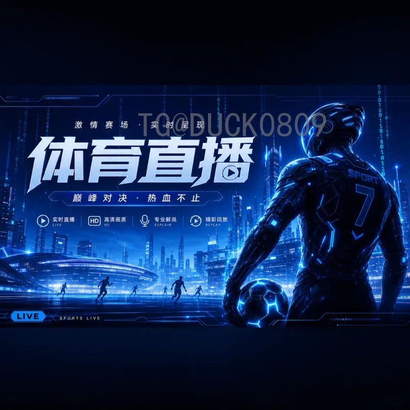 2026世界杯淘汰赛最新球队分析：强队集结，谁能笑到最后？