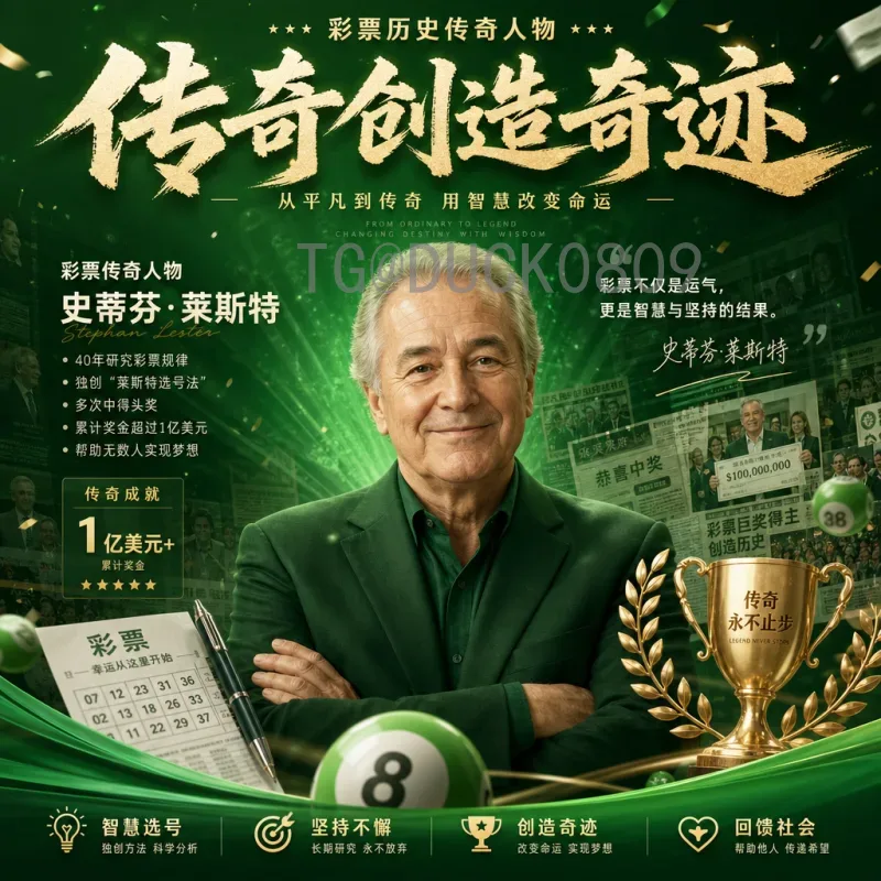 官方2026世界杯小组赛直播平台全解析：畅享正版观赛体验
