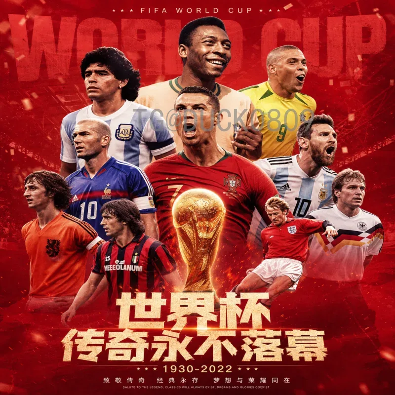 2026世界杯球馆：北美三国的足球殿堂，科技与文化的交融